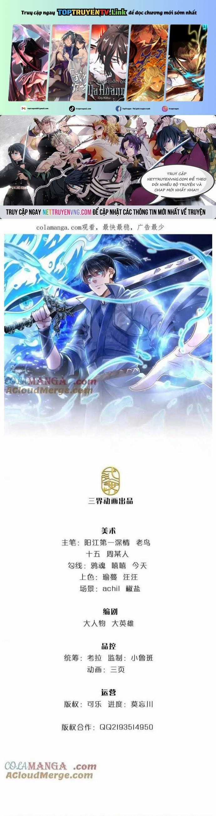 Nhất Lực Phá Chư Thiên Vạn Giới Chapter 70 trang 0