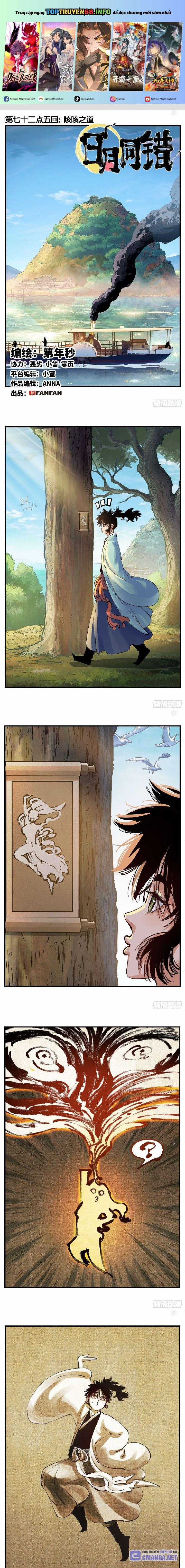 Nhật Nguyệt Đồng Thác Chapter 134 trang 0