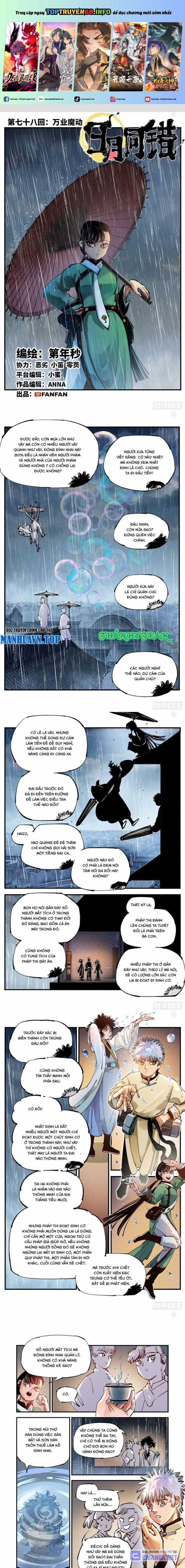 Nhật Nguyệt Đồng Thác Chapter 143 trang 0