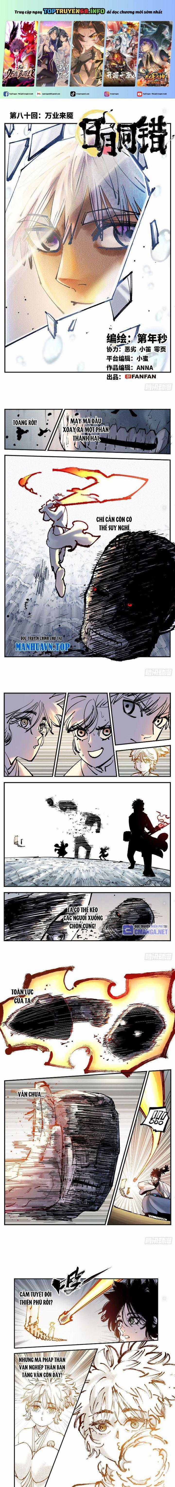 Nhật Nguyệt Đồng Thác Chapter 148 trang 0