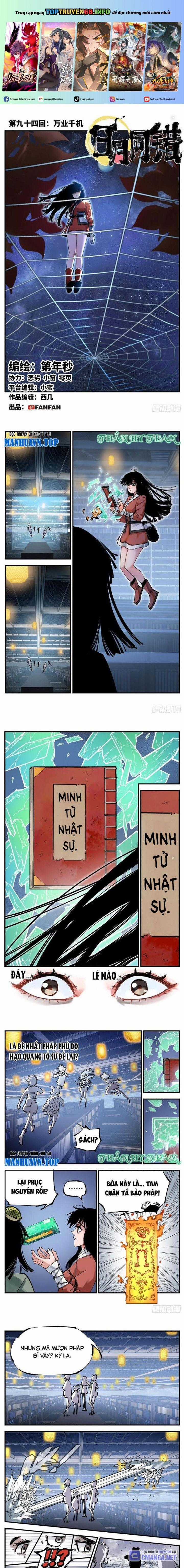 Nhật Nguyệt Đồng Thác Chapter 176 trang 0