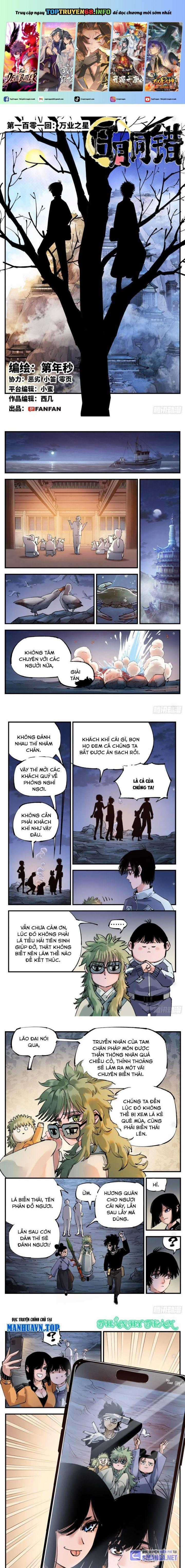 Nhật Nguyệt Đồng Thác Chapter 188 trang 0