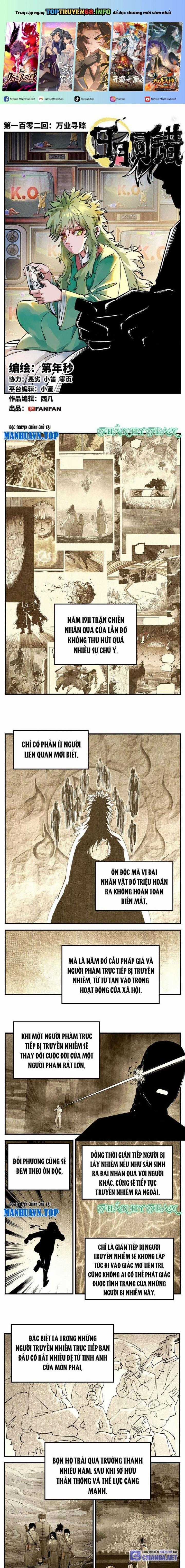 Nhật Nguyệt Đồng Thác Chapter 190 trang 0
