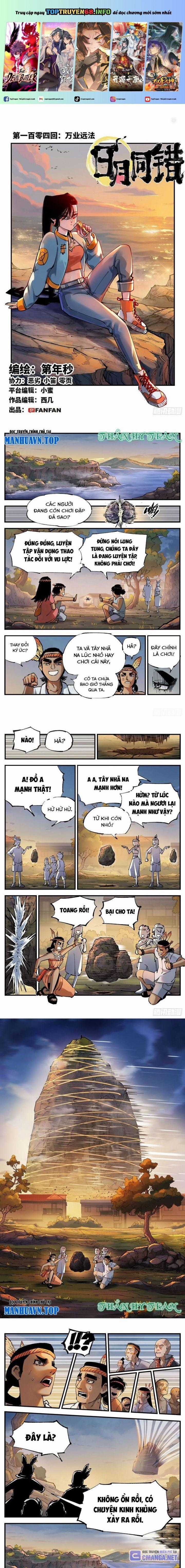 Nhật Nguyệt Đồng Thác Chapter 193 trang 0