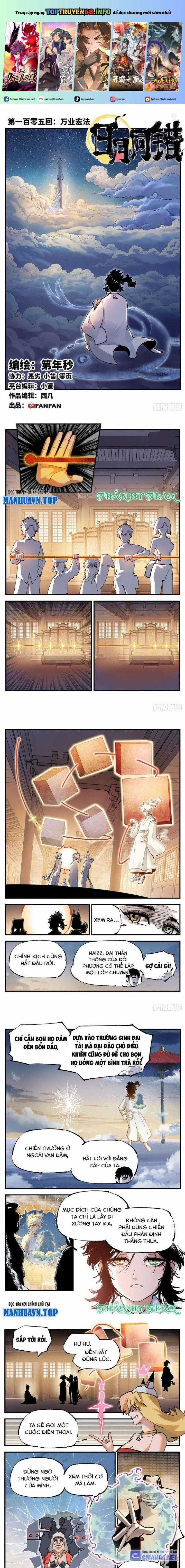 Nhật Nguyệt Đồng Thác Chapter 195 trang 0