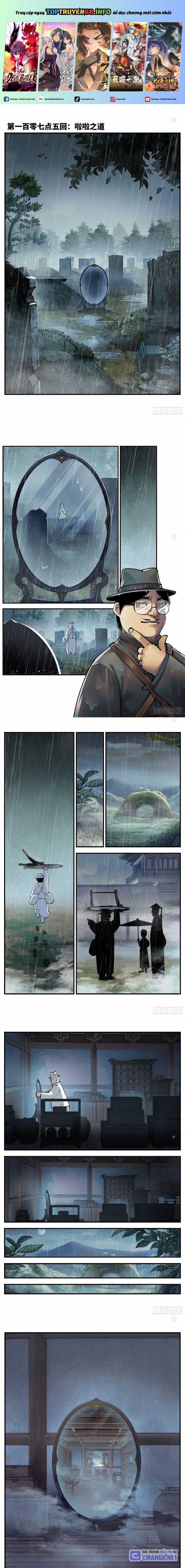 Nhật Nguyệt Đồng Thác Chapter 204 trang 0