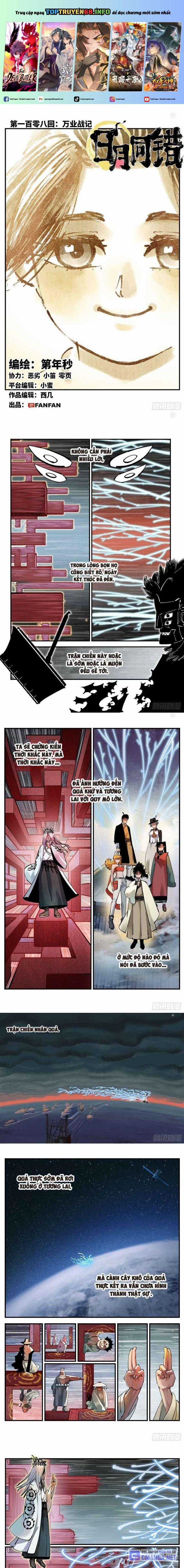 Nhật Nguyệt Đồng Thác Chapter 205 trang 0