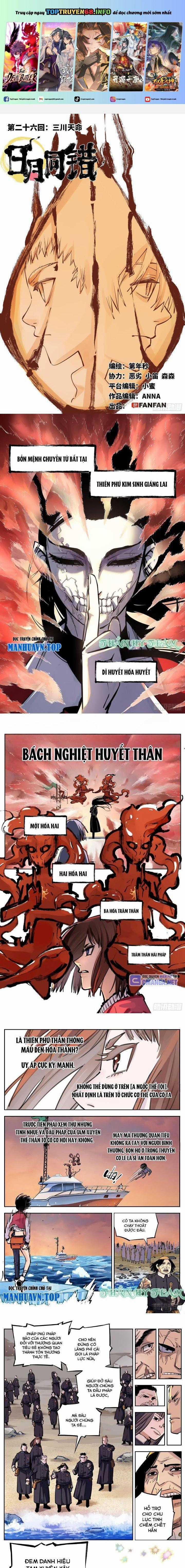 Nhật Nguyệt Đồng Thác Chapter 51 trang 0