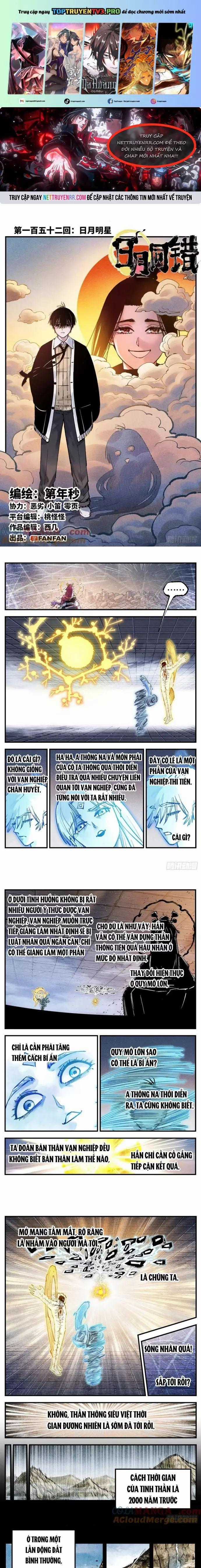 Nhật Nguyệt Đồng Thác Chương 276 trang 1