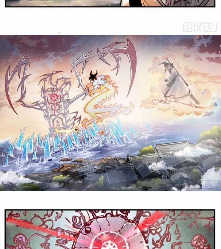 Nhật Nguyệt Đồng Thác Chương 279 trang 12