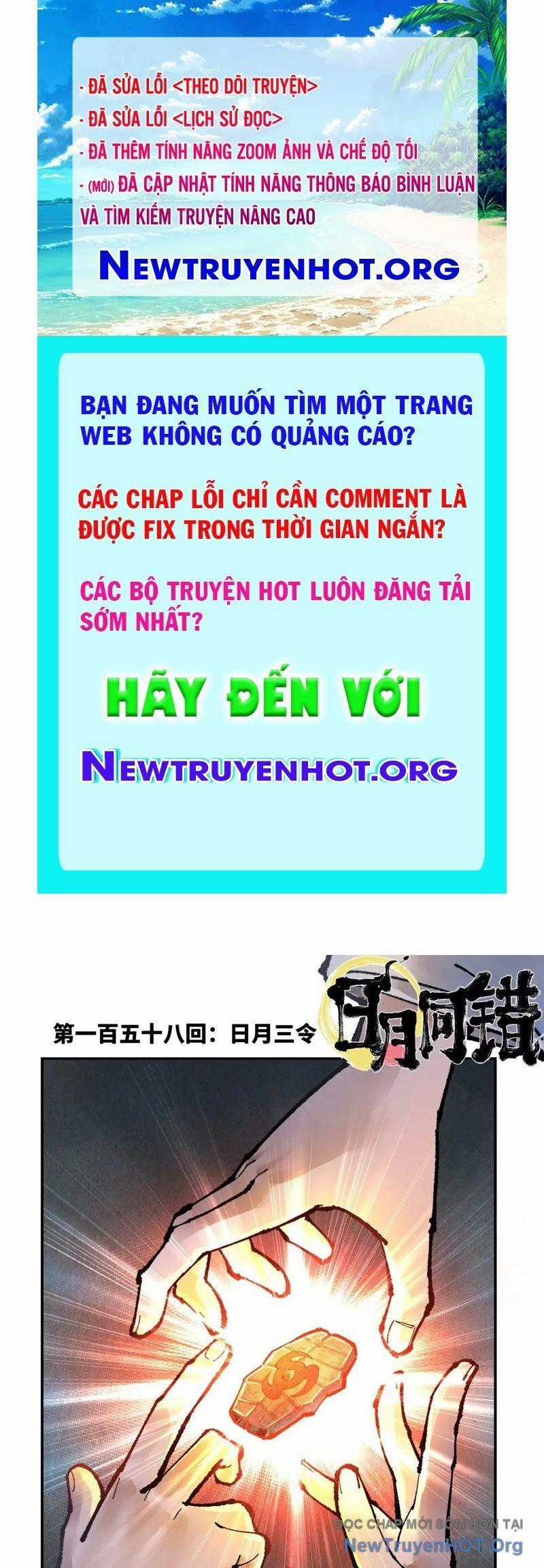 Nhật Nguyệt Đồng Thác Chương 283 trang 0