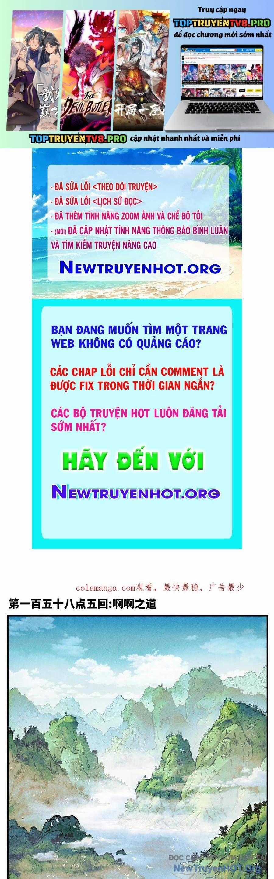 Nhật Nguyệt Đồng Thác Chương 284 trang 1