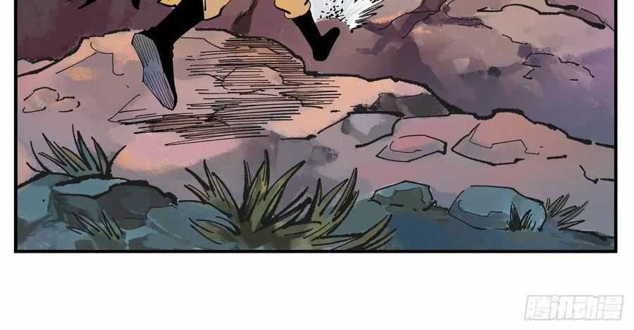 Nhật Nguyệt Đồng Thác Chương 284 trang 120