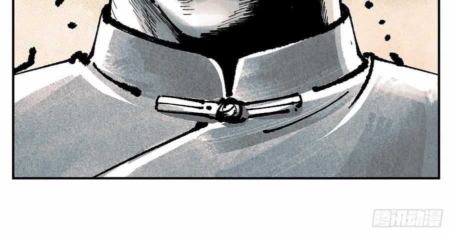 Nhật Nguyệt Đồng Thác Chương 284 trang 24