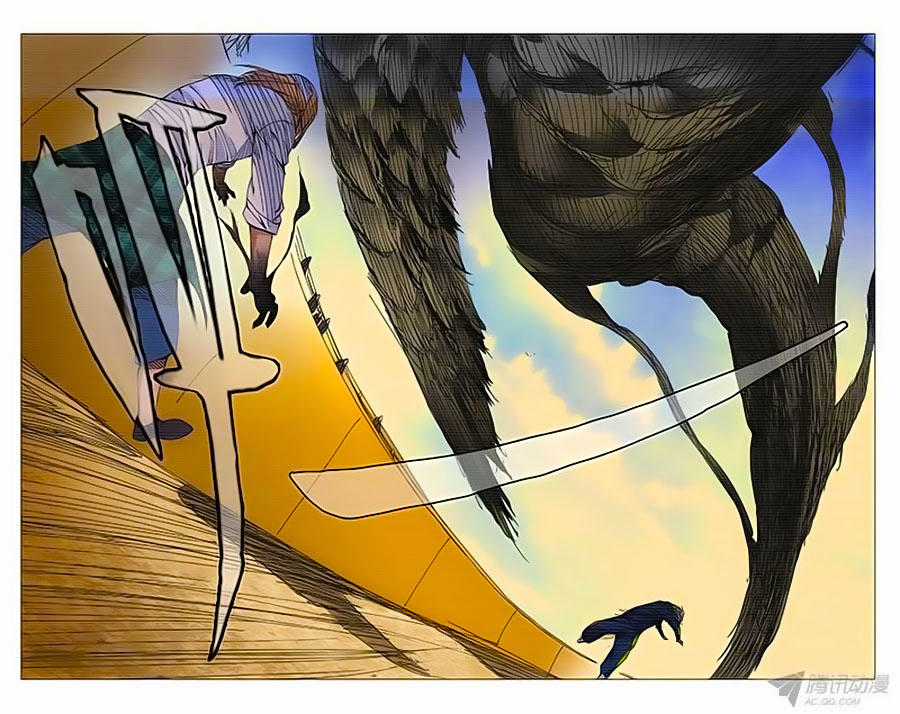 Nhất Nhân Chi Hạ Chương 125 trang 5