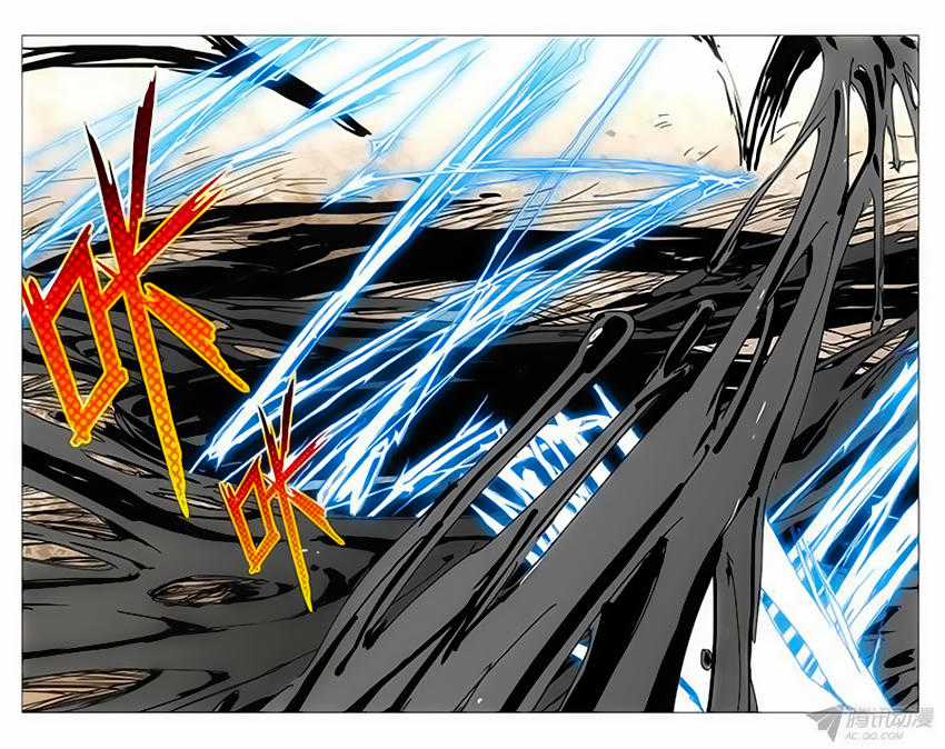 Nhất Nhân Chi Hạ Chương 137 trang 2