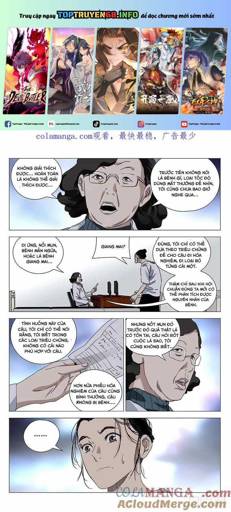 Nhất Nhân Chi Hạ Chương 378 trang 1