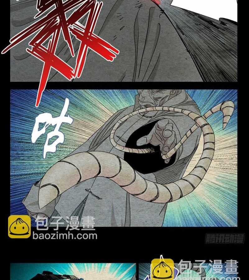 Nhất Nhân Chi Hạ Chương 489 trang 11