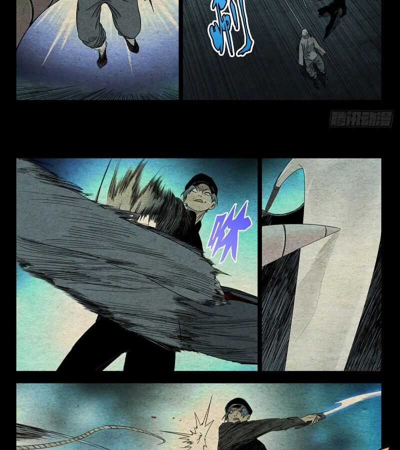 Nhất Nhân Chi Hạ Chương 489 trang 13