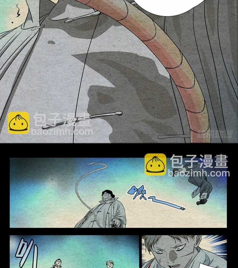 Nhất Nhân Chi Hạ Chương 489 trang 17