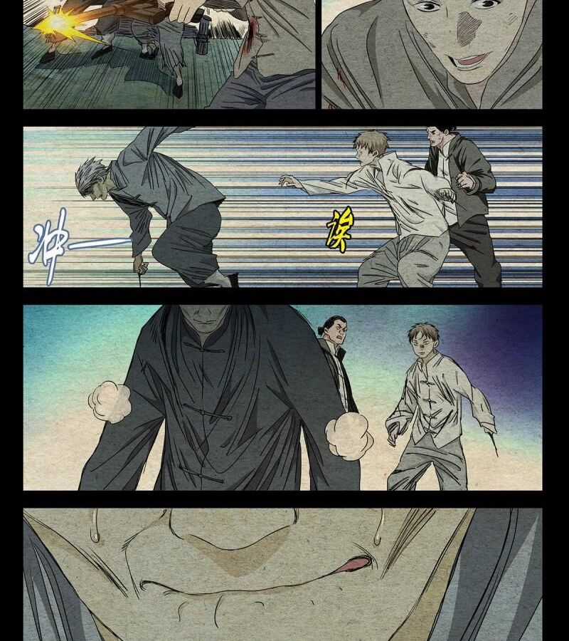 Nhất Nhân Chi Hạ Chương 489 trang 22