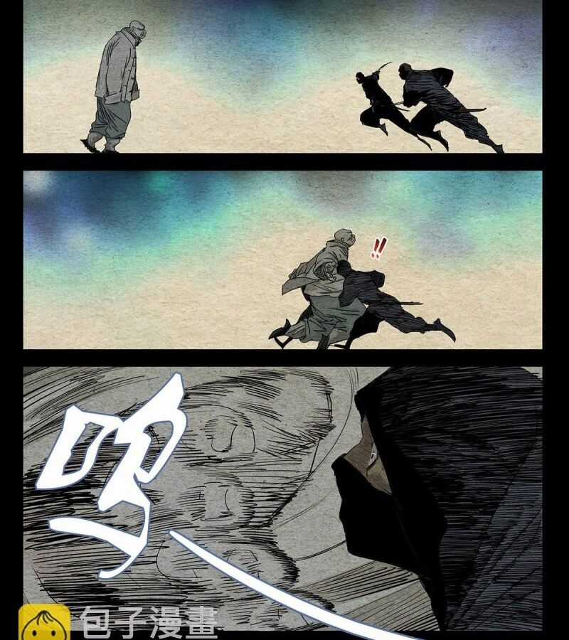 Nhất Nhân Chi Hạ Chương 489 trang 8