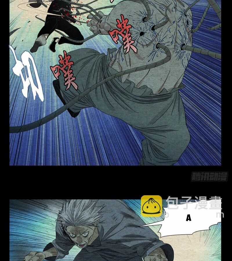 Nhất Nhân Chi Hạ Chương 490 trang 14