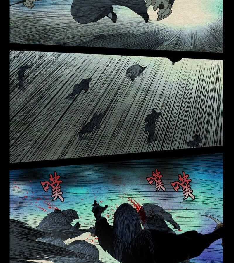 Nhất Nhân Chi Hạ Chương 490 trang 15