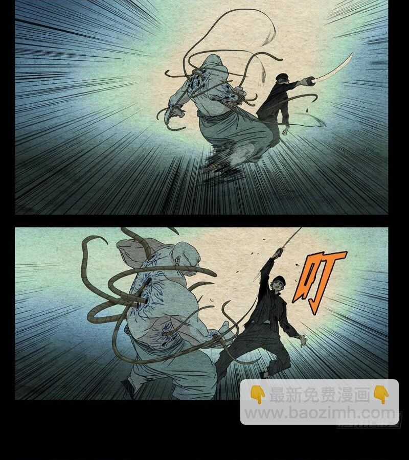 Nhất Nhân Chi Hạ Chương 490 trang 18