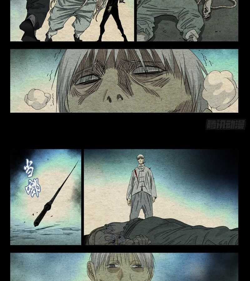 Nhất Nhân Chi Hạ Chương 490 trang 22