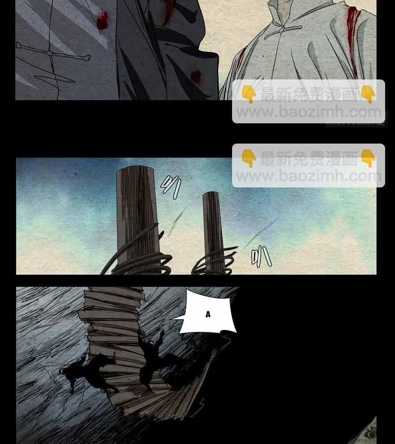 Nhất Nhân Chi Hạ Chương 490 trang 25