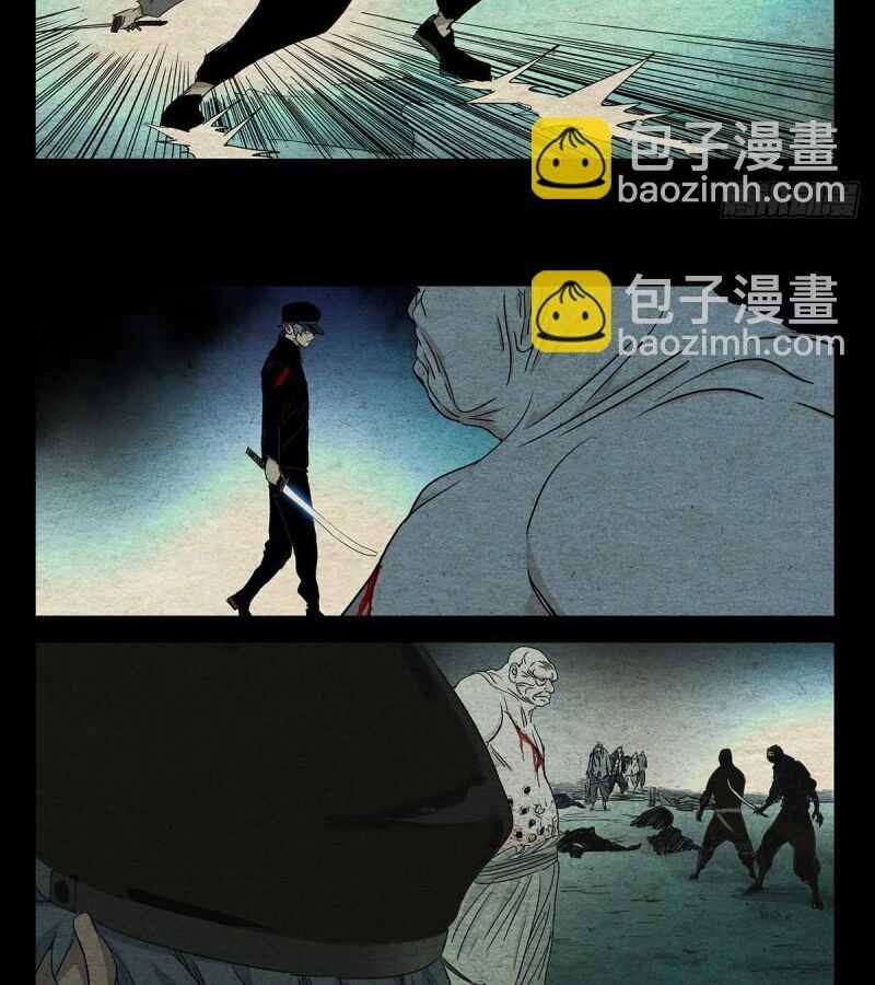 Nhất Nhân Chi Hạ Chương 490 trang 6