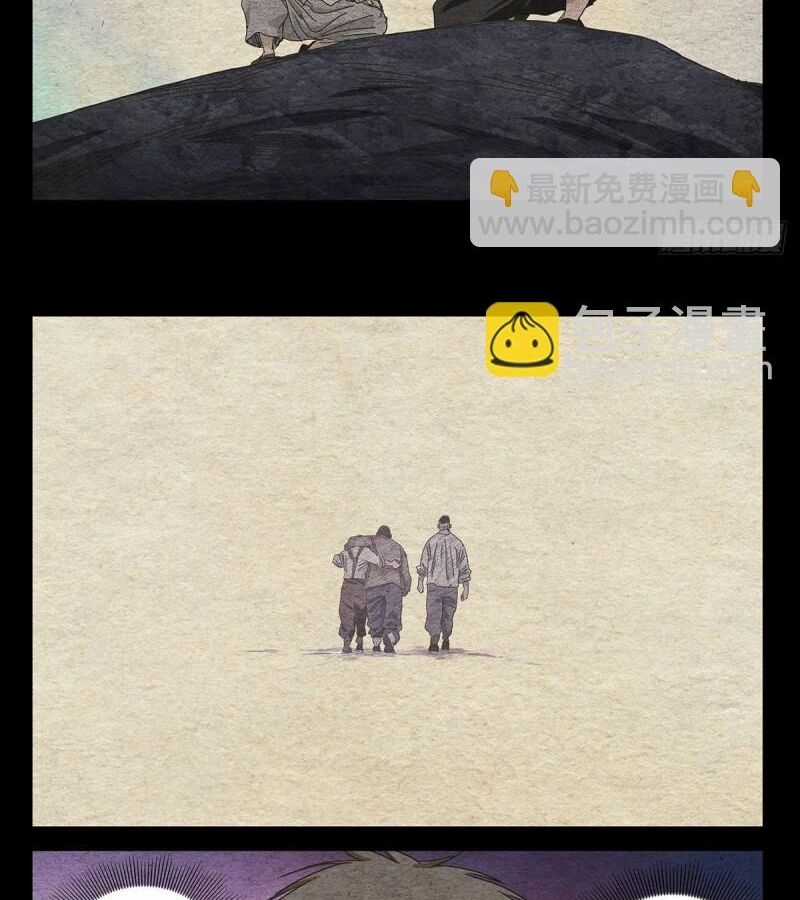 Nhất Nhân Chi Hạ Chương 493 trang 13