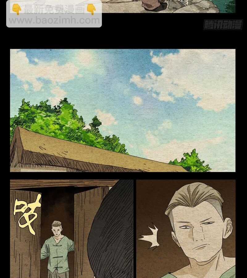 Nhất Nhân Chi Hạ Chương 494 trang 16