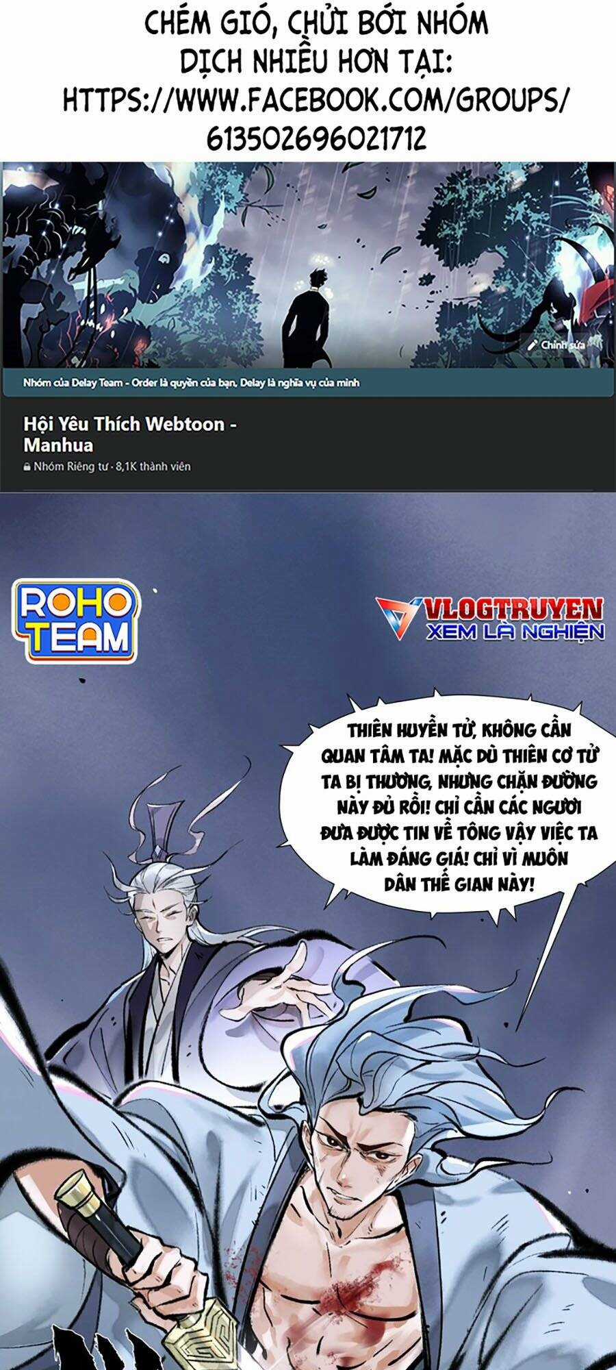 Nhất Niệm Tiêu Dao Chapter 11 trang 0