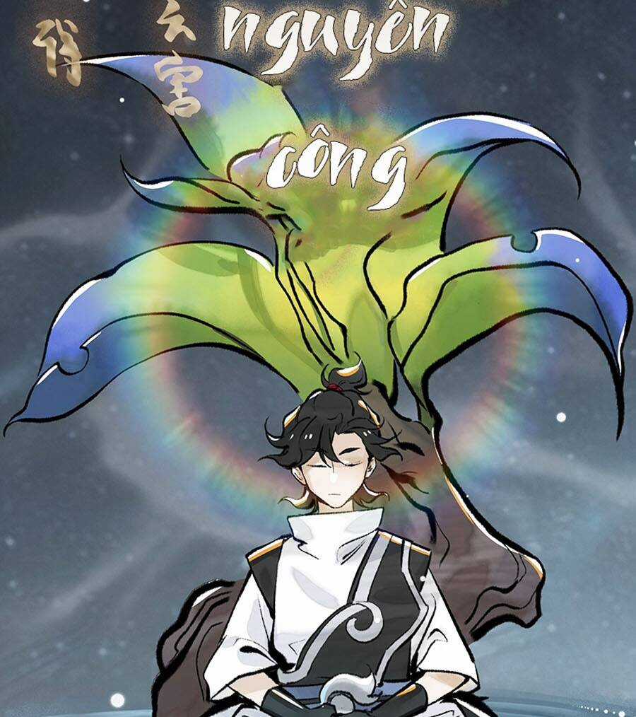 Nhất Niệm Tiêu Dao Chapter 14 trang 17