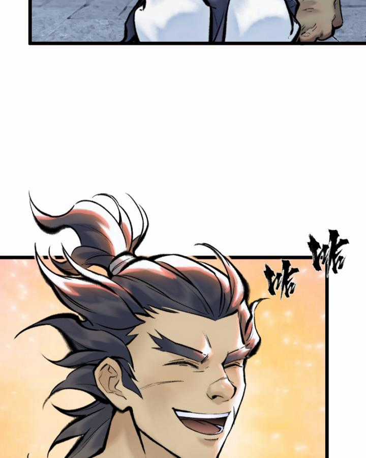 Nhất Niệm Tiêu Dao Chapter 24 trang 14