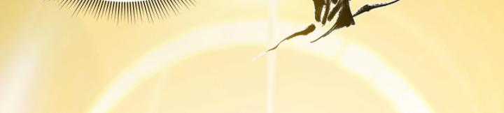 Nhất Niệm Tiêu Dao Chapter 24 trang 32