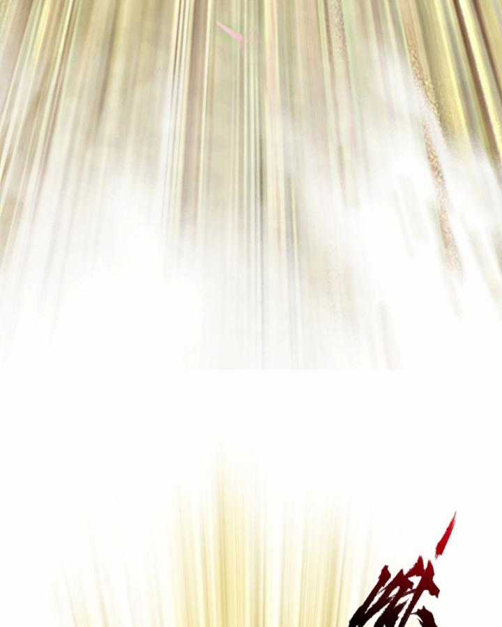 Nhất Niệm Tiêu Dao Chapter 26 trang 16