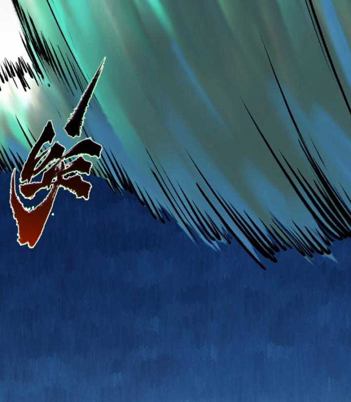 Nhất Niệm Tiêu Dao Chapter 26 trang 23