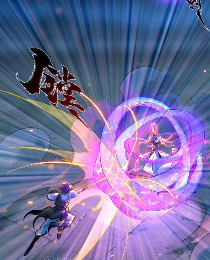 Nhất Niệm Tiêu Dao Chapter 27 trang 27