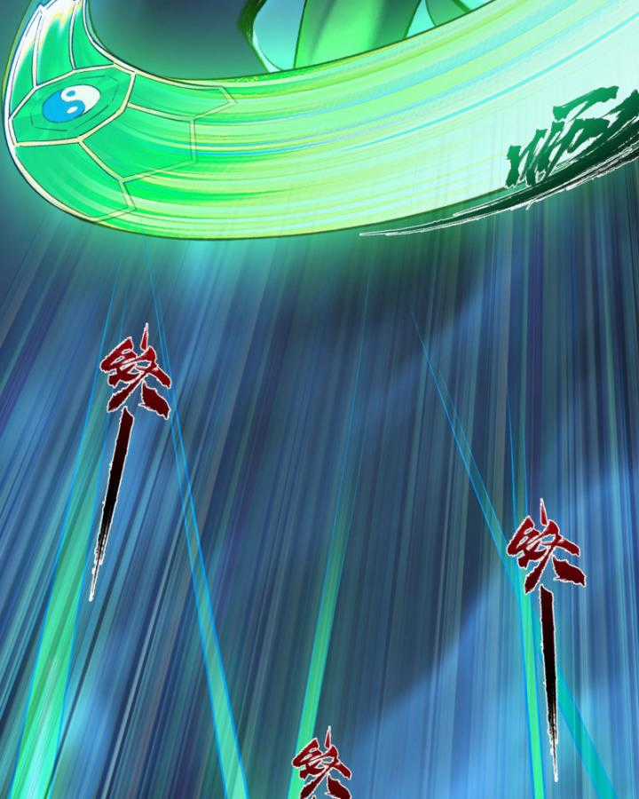 Nhất Niệm Tiêu Dao Chapter 27 trang 30