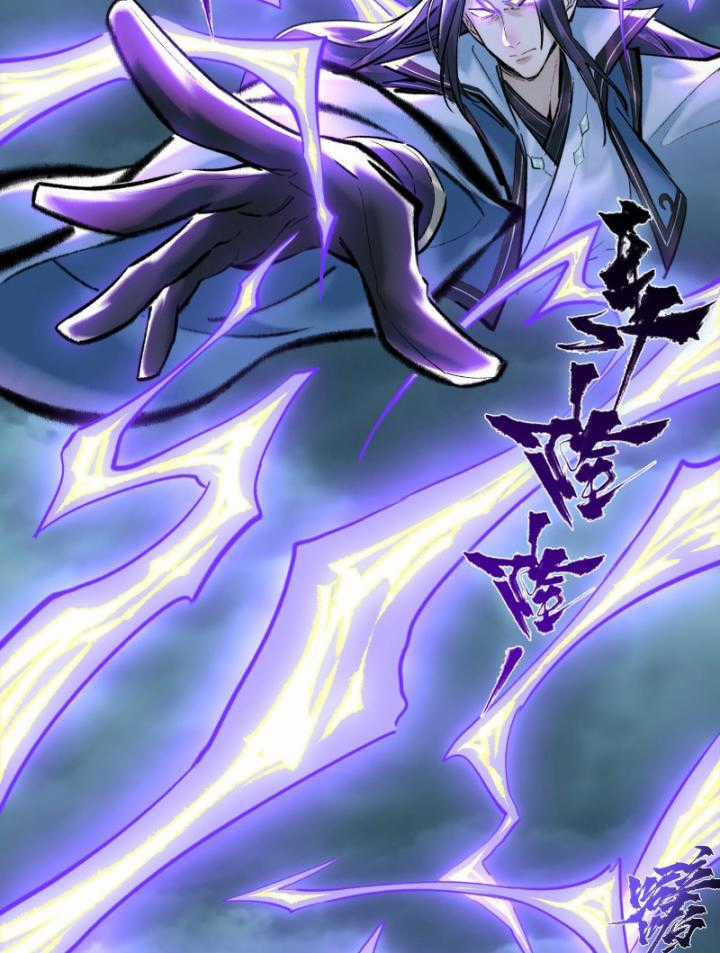 Nhất Niệm Tiêu Dao Chapter 28 trang 31