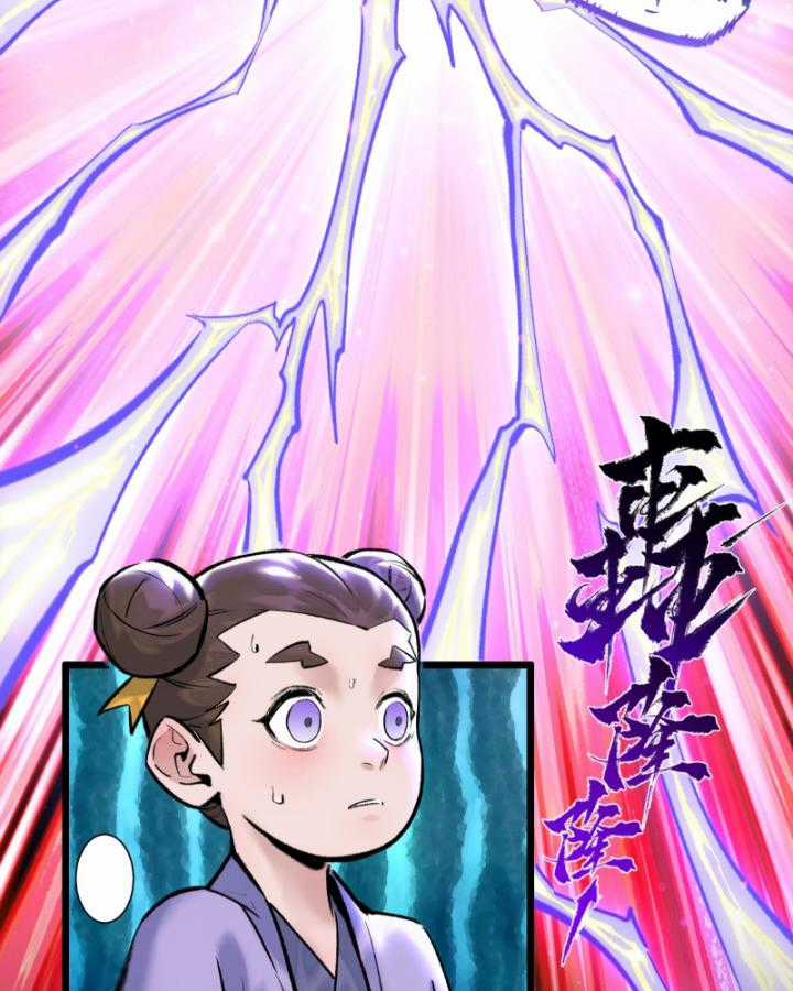 Nhất Niệm Tiêu Dao Chapter 28 trang 40