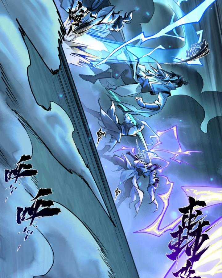 Nhất Niệm Tiêu Dao Chapter 29 trang 20