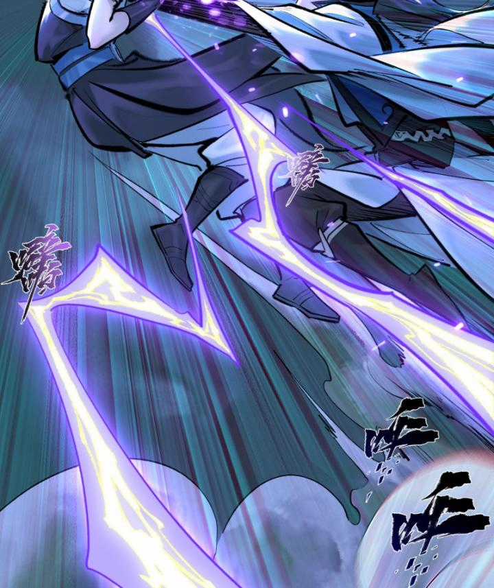 Nhất Niệm Tiêu Dao Chapter 29 trang 22