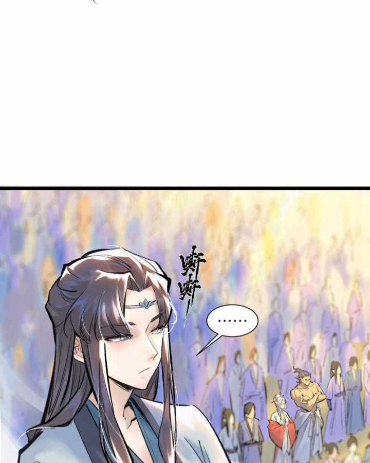 Nhất Niệm Tiêu Dao Chapter 29 trang 27