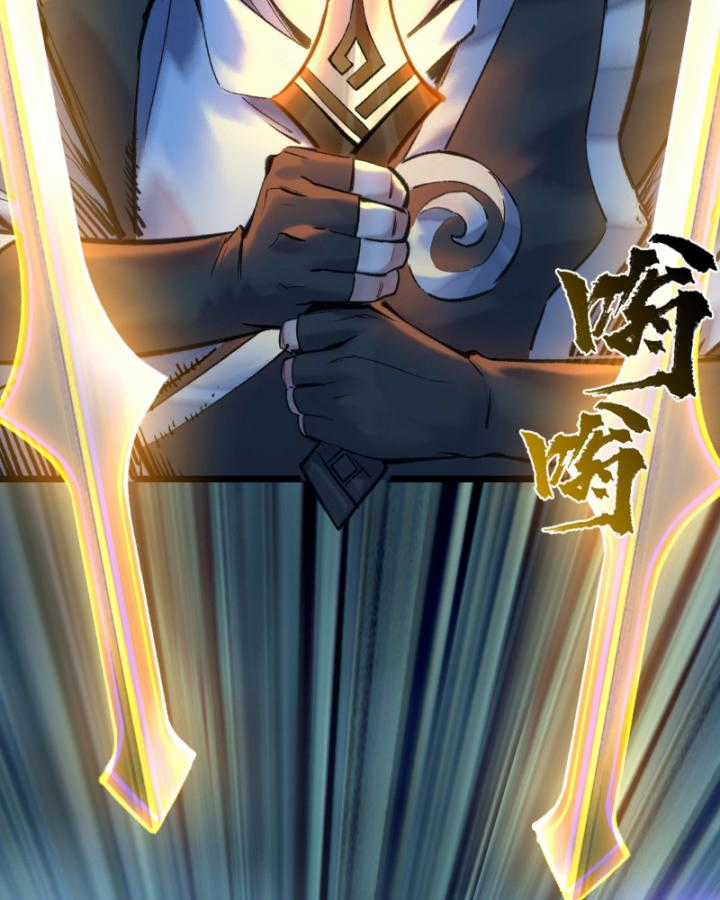 Nhất Niệm Tiêu Dao Chapter 29 trang 32