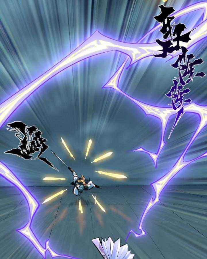 Nhất Niệm Tiêu Dao Chapter 29 trang 33