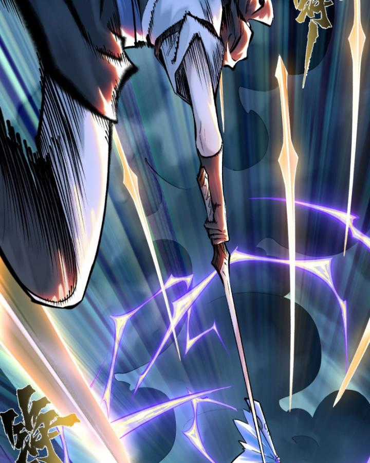 Nhất Niệm Tiêu Dao Chapter 29 trang 38